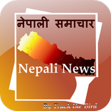 Nepali News Papers