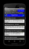 Nepali News screenshot 1