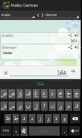 قاموس ومترجم عربي الماني صوتي screenshot 1