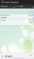 قاموس ومترجم عربي برتغالي صوتي اسکرین شاٹ 3