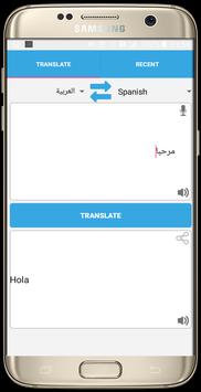 Download ترجمة فورية بدون انترنت 2018 Apk For Android Latest Version