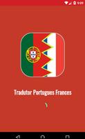 Tradutor Portugues Frances постер