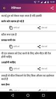 Railway Recruitment Loco Pilot Exam 2020 Questions imagem de tela 2