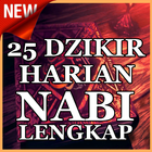 25 Zikir Harian Nabi Muhammad Saw 图标