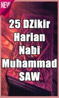 25 Zikir Harian Nabi Muhammad Saw ภาพหน้าจอ 3