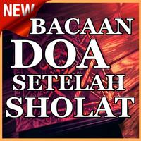 Bacaan doa setelah sholat Tarawih dan witir পোস্টার