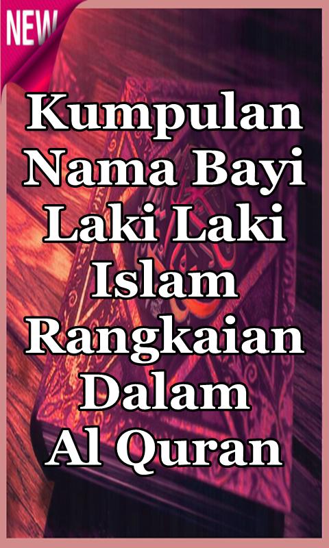 Nama bayi lelaki islam dalam al quran