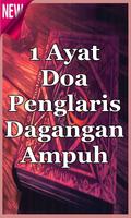 1 Ayat, Doa Penglaris Dagangan Ampuh स्क्रीनशॉट 3