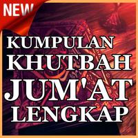 Kumpulan Khutbah Jumat Lengkap 截图 3