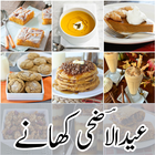 Eid-ul-Adha Recipes icône
