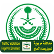 Traffic Violation & Iqama Check