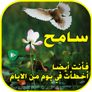 لعيش حياة خارج عن المؤلوف APK