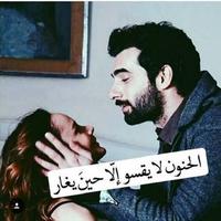 متمردة 💖💖 عشقت كبريائه स्क्रीनशॉट 3