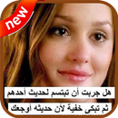 زمن الغدر و الخيانة ( متجدد يوميا )-APK