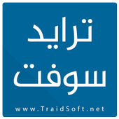 Pin On ترايد سوفت