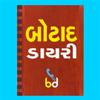 Botad Diary Zeichen