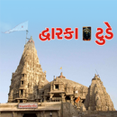 Dwarka Today aplikacja
