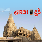 Dwarka Today-icoon