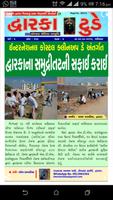 Dwarka Today-poster