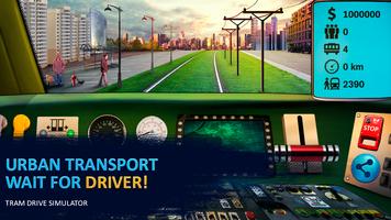 Tram Drive Simulator स्क्रीनशॉट 3