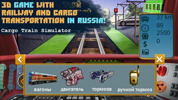 Cargo Train Simulator-poster