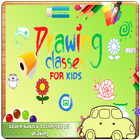 Drawing Classes For Kids Ben ไอคอน