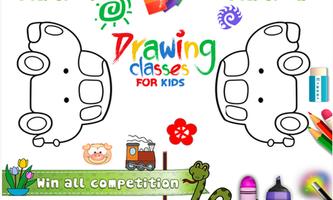 Drawing Classes For Kids Ben screenshot 2