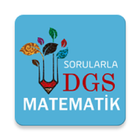 Sorularla DGS Matematik آئیکن