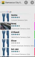 Damascus City Guide ภาพหน้าจอ 2