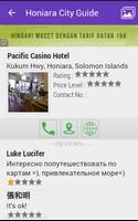 Honiara City Guide 截图 3