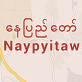 Naypyidaw City Guide アイコン