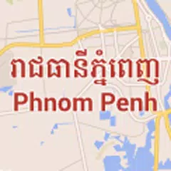 Скачать Phnom Penh City Guide APK