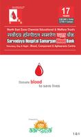 Samarpan Blood Bank 海報