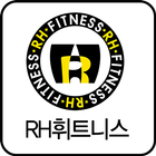 RH휘트니스 icon