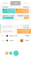 TravelBee(트래블비): 20대를 위한 여행도우미 imagem de tela 2