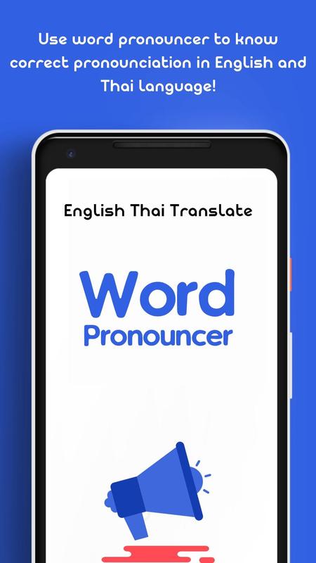 English To Thai Language Translate Unreleased For Android Apk English To Thai Language Translate Unreleased Screenshot 10