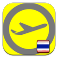 Bangkok Cheap Flights