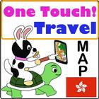 OneTouch HongKong Travel Map L icon