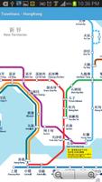 OneTouch HongKong Travel Map L screenshot 1