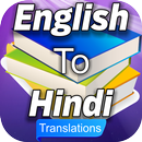 APK English Hindi Translation