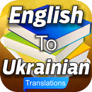 Ukrainian to English Translator APK