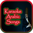 Karaoke Arabic Songs