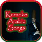 Karaoke Arabic Songs icône
