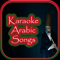 Karaoke Arabic Songs Affiche