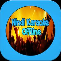 Hindi Karaoke Song Offline ポスター
