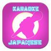 Japanese Song Karaoke