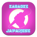 Japanese Song Karaoke APK