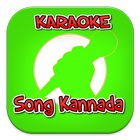 Karaoke Song Kannada 아이콘