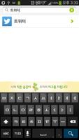 App Search(App Spotlight) poster