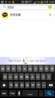 App Search(App Spotlight) screenshot 1